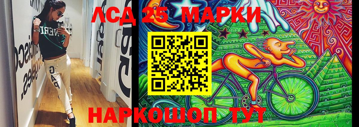 Марки N-bome 1,5мг  Вход с VPN  Марки N-bome 1,5мг  Светлоград 