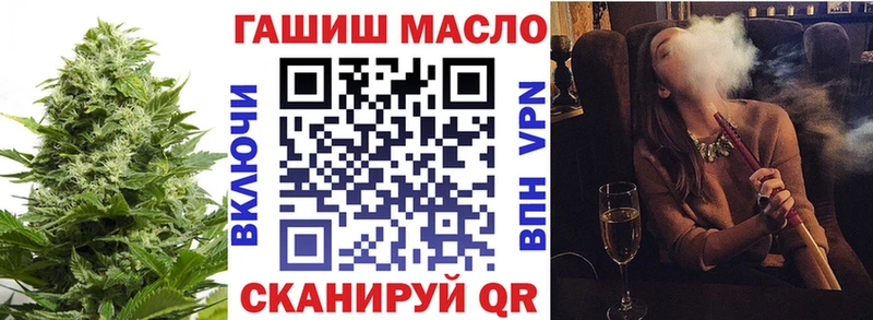 Дистиллят ТГК THC oil  Светлоград 