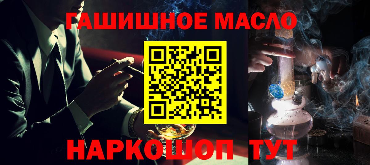 Дистиллят ТГК вейп с тгк Светлоград