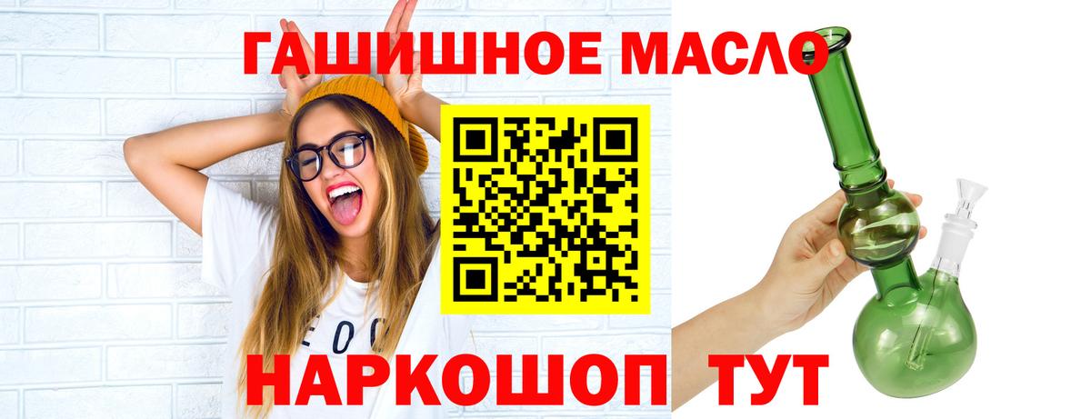 Светлоград  Дистиллят ТГК концентрат  Вход с VPN 