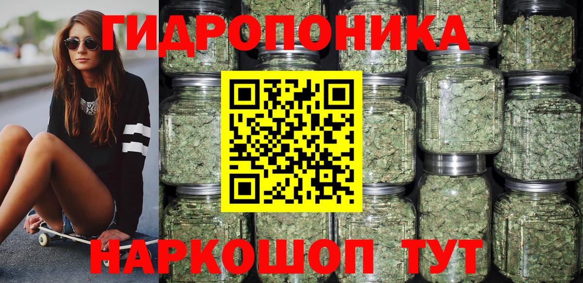 МАРИХУАНА гибрид  Каннабис OG Kush  Конопля конопля  Вход с VPN  Светлоград 